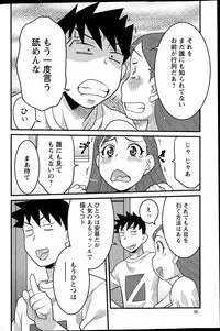 Action Pizazz DX 2015-09