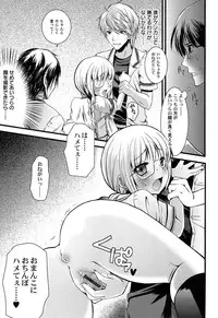 [Arima Natsubon] Inran Shoujo Jiten