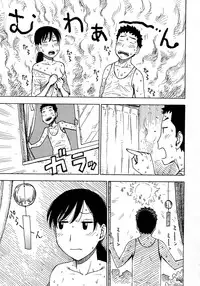 [Karma Tatsurou] Hitozuma (Complete) [English] {Pineapples r' Us}