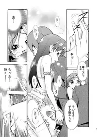 [KONTON-Lady-Studio] ~Super KOTORI Time Chihaya hen (THE iDOLM@STER)