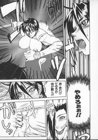 [Midoh Tsukasa] Krishna-sama ~Tonari no Bijin Majutsushi~