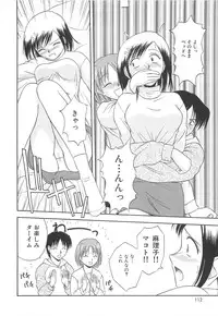 [Satou Chagashi] Re:Arise