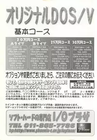 BugBug 2001-06