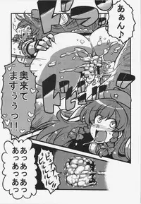 (CT19) [Circle Nuruma-ya (Tsukiwani)] Sakuya-san Yakumousou (Touhou Project)