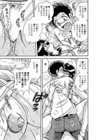 [Umino Sachi] Himitsu no Okusama