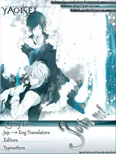 [Akaeboshi (Binto)] Sunao na Yoru no Sugoshikata (Yuri!!! on Ice)