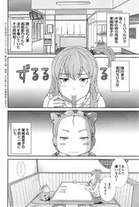 Action Pizazz DX 2015-03