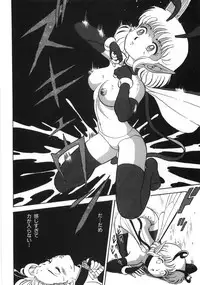 [Kondom] Bondage Fairies Zannin Shimai