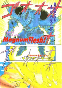 Colorful Bee 1999-07