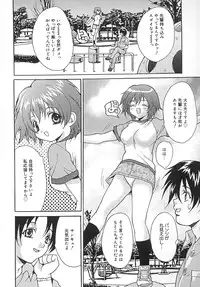 [Oyama Yasunaga] Seifuku Shoujo Jiru