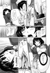 [Kisaragi Gunma] Sweethearts [Decensored]