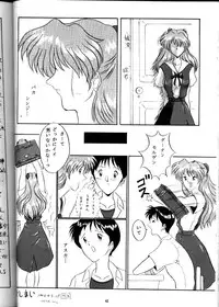 [Yomosue Doukoukai (Gesho Ichirou)] EVA 01 Test (Neon Genesis Evangelion)