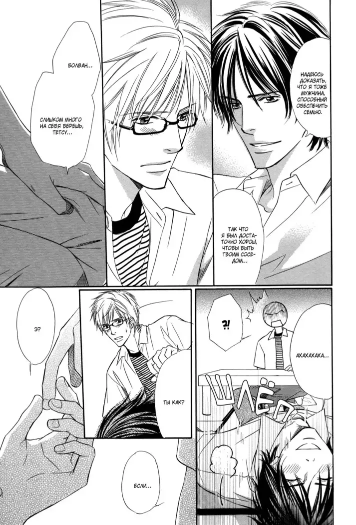 Let's return to love