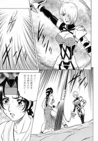 (C56) [Circle Taihei-Tengoku (Aratamaru)] NIGHT HEAD 9 (SOULCALIBUR)