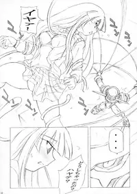 (C64) [Poyopacho (UmiUshi)] Poyopacho STORM (GAD GUARD)