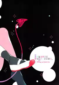 (COMITIA122) [99mg (Coconoe Ricoco)] Inma na Osananajimi ni Furimawasareteimasu. [Chinese] [胸垫汉化组]