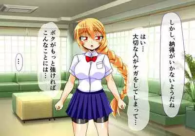 [ULTRA ONE (Zest)] Seirei Senki Arian Lord Chapter 01: Homura Anzu