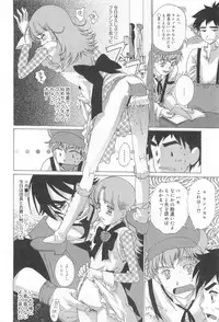 [Anthology] Oniichan, Shiyo? Imouto ni Shitai Chara Selection