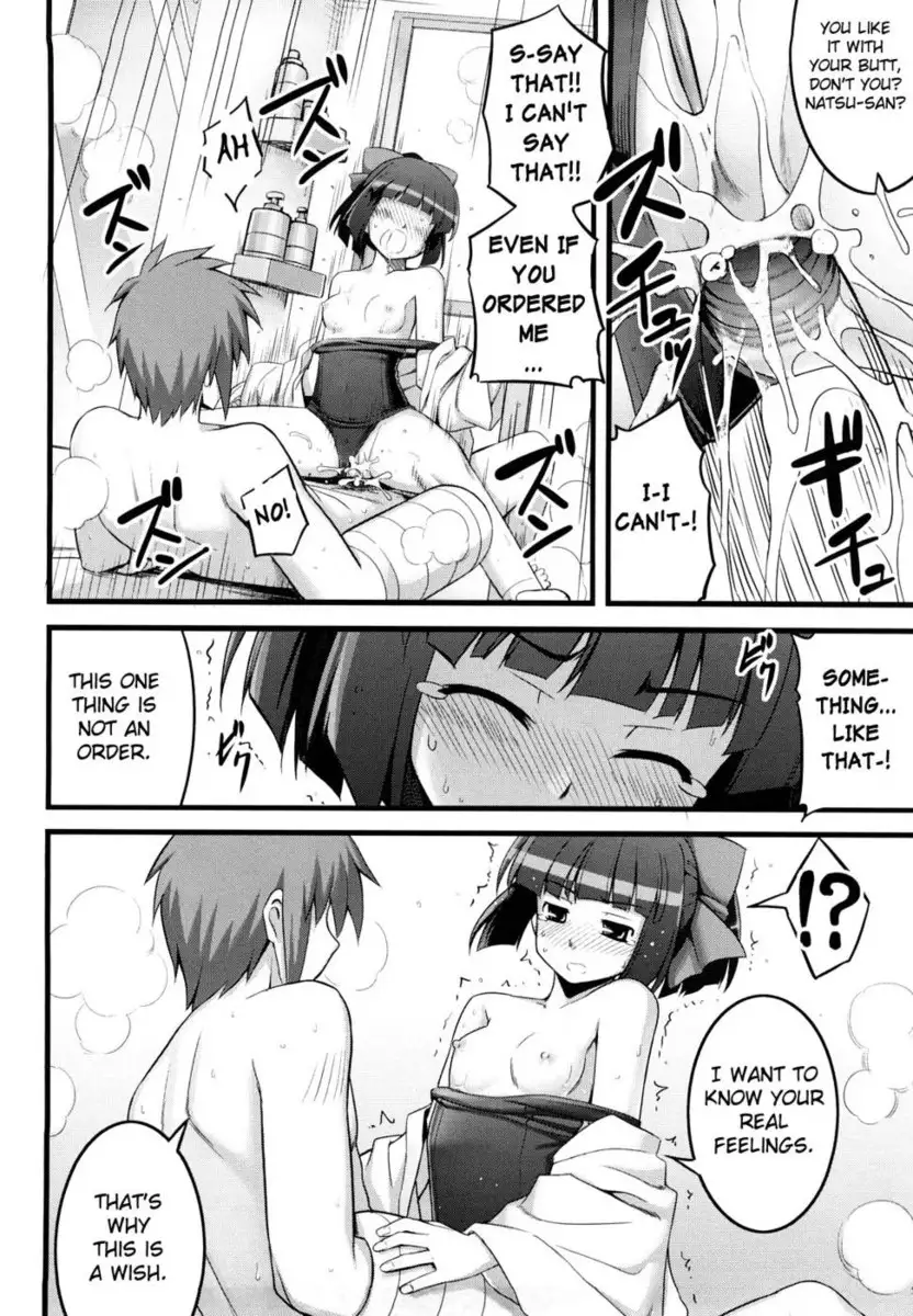 Ken yori Tsuyoshi Chapter 3