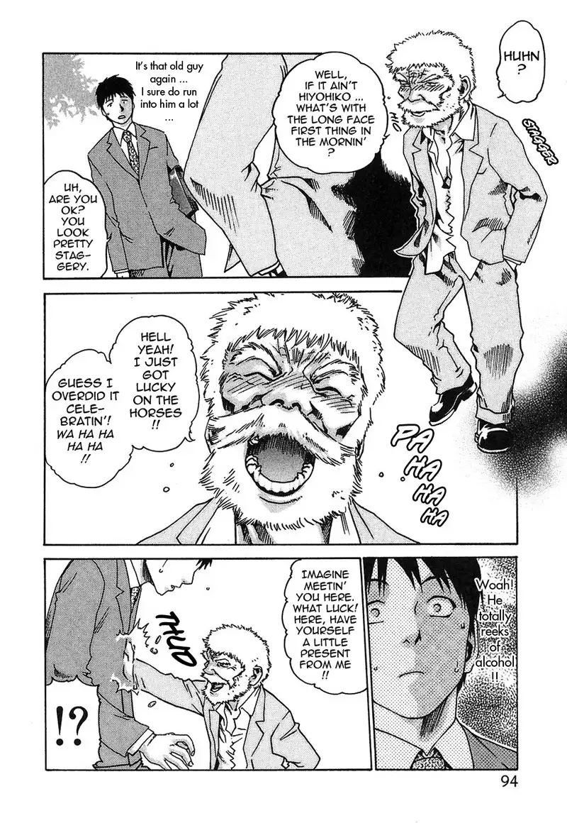 Hishoka Drop Rep4 - Hidden Talent