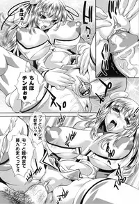 [Koreeda Kazuhiro] The Twilight Girls -Inmu Nyuuetsu-