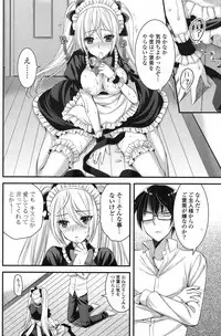 COMIC Potpourri Club 2012-08 [Digital]