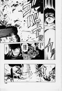 [Mitamori Tatsuya] Sarakuru Vol.3