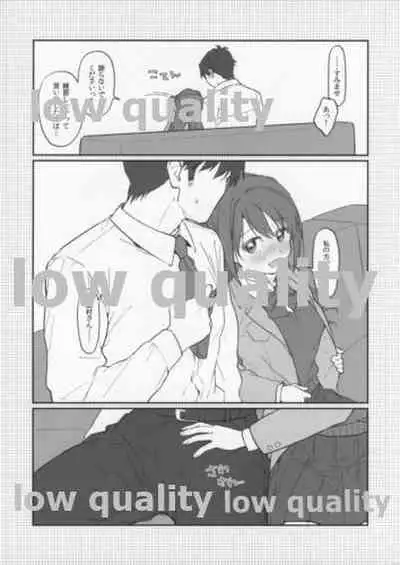 Renshuu nanode Daijoubu desu!