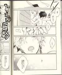 (Renai Jiyuugata! Junbi Undou) [Banyuu (Aoi Levin)] Seichouki (Free!)