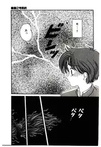 [Mibuno Kakashi] Sentimental Body