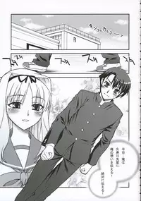 (Kyonyuuko 04) [KABAYAKIYA (Unagimaru)] XLLL side-S (ToHeart 2)