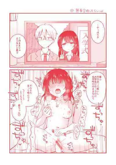 Couple Mono. - Lovers love to make Love