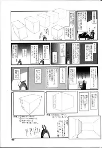 COMIC Penguin Club 2013-05