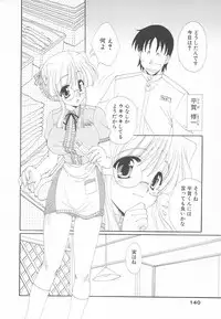 [Kurokawa Mio] Maniac Lovers