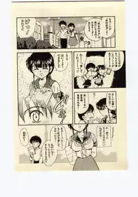 [Hiryuu Ran] Miss Moon