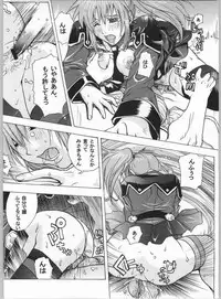 [Studio Wallaby (Kika = Zaru)] Divergence Misaki (Divergence Eve)