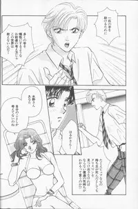 [Anthology] Lunatic Party 9 (Sailor Moon)