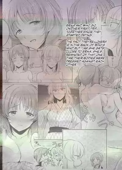 Futarikiri no Natsu | A Summer With Just the Two of Us