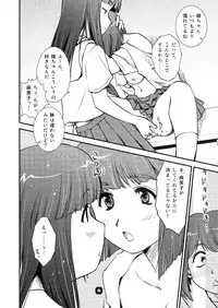 (C80) [Nekomikan Aruiwa Nekomikan (Nkedoshita)] Samplitude75