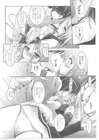 [Studio BIG-X (Arino Hiroshi)] MOUSOU Mini Theater 27 (Dream C Club)