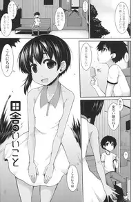 [Syati Kamaboko] Clever? Solution [Digital]