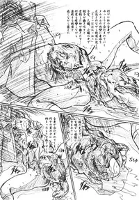 (CR37) [Sumomo Dou (Sumomo EX)] Vivian Bessatsu 26 (Mai-HiME)