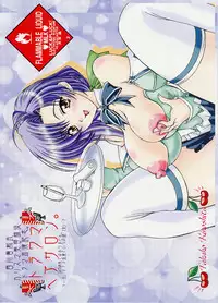 [LUCK&PLUCK!] Torauma Heasaron