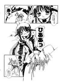 [Anthology] Love Chara Taizen No. 15 (Various)