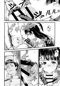 [Sazareito (Ohnaka Ito)] Admiral Office (Kantai Collection -KanColle-)