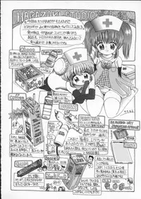 [Harazaki Takuma] Innocent Age 2