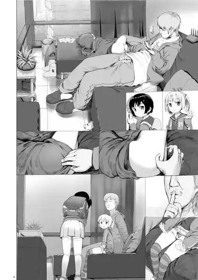 Suzu mo Prepaid Card ga Hoshii