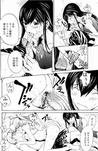 [OKAWARI] Strawberry Factory