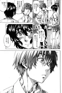 COMIC Penguin Club 2015-02