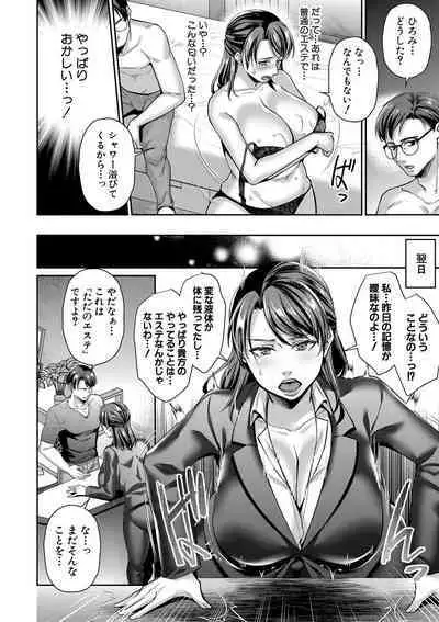 COMIC MILF 2022-06 Vol.66